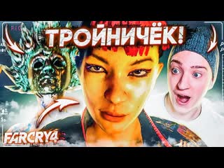 video andyfy тройничёк в фар край кровная месть за мамку far cry 4 18 sex