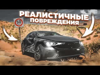 video bulkin реалистичные повреждения в форзе как такое возможно forza horizon 5 eliminator sex