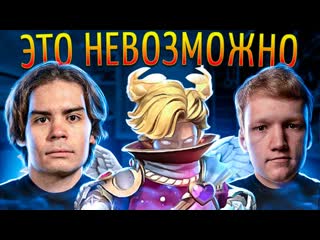 video morf 322 шер хакнул лигу скандал с никсом тундра взяла инт с ковидом космо тини уже в игре sex