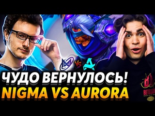 video nix miracle ещё может главный фанат на месте nix смотрит nigma galaxy vs aurora 1080p sex
