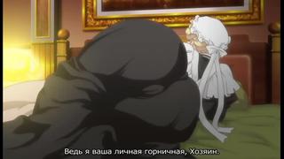 video dildo мария обслужит в стиле горничных викторианской эпохи victorian maid maria no houshi 01 1 серия rus sub sex