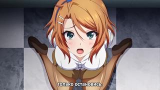 video follando mesu kyoushi 4 kegasareta kyoudan 06 6 серия русские субтитры rus sub hentai хентай sex porno 18 sex
