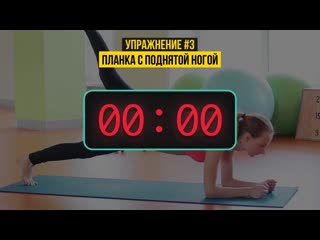 video эта 5 минутная тренироа заменит интенсивные кардио упражнения sex