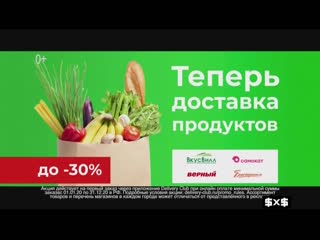video новости анимации рекламный блок и анонс 2x2 sex