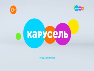 video анонс и рекламный блок карусель sex