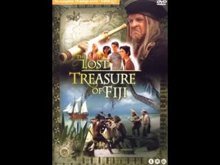 video пиратские острова потерянное сокровище фиджи pirate islands the lost treasure of fiji 2007 серия 1 sex