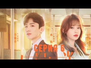 video автоперевод 6 серия незаменимая любовь irreplaceable love sex