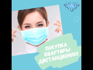 video видео от жк алмаз квартиры от застройщика челябинск sex