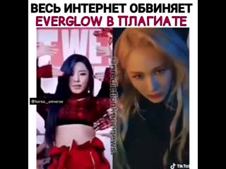 video видео от мың бір пікір k pop vers sex