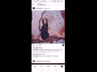 video видео от мың бір пікір k pop vers sex