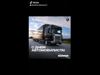 video видео от дальнобойщиккороль дорог sex