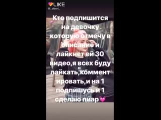 video подписывайтесь на эту группу в рабочу и лайк и конечно же и спрашивай про проектыкому нужно сделать sex