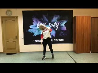 video видео от танцевальная студия one way sex