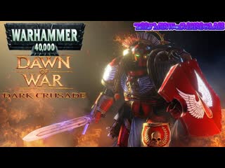 video warhammer 40000dawn of wardarkчасть 80 за космодесант без комментариев sex