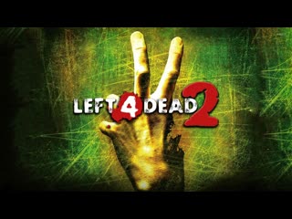 video прохождение игр left 4 dead 2 часть 4 без комментариев sex