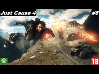 video just cause 4 xbox one приключение 8 без комментариев sex