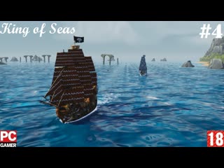 video king of seas pc прохождение 4 без комментариев на русском sex