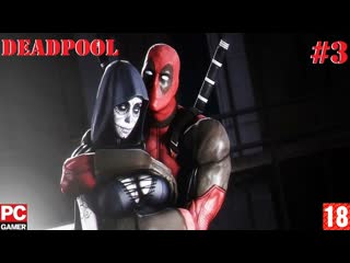 video deadpoolpc прохождение 3 финал без комментариев на русском sex