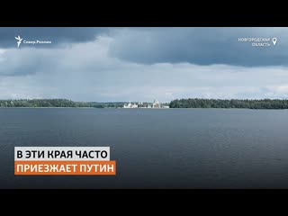 video разрушающийся город рядом с резиденцией владимира путина sex