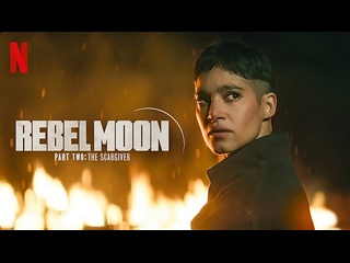 video мятежная луна часть 2 оставляющая шрамы rebel moon part two the scargiver 2024 sex