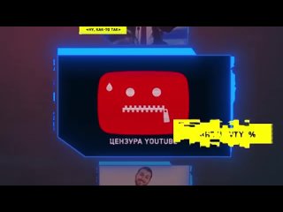 video предательство семина рудого qr код и обязательная утилизация самый честный фильм 2021 канал антиутопия sex