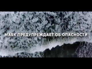 video паранормальное маяк русский трейлер 2024 sex