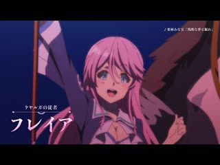 video маг целитель новый старт kaifuku jutsushi no yarinaoshi 2 трейлер sex
