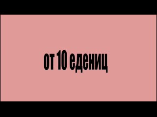video видео от jizelle женская одежда оптом sex