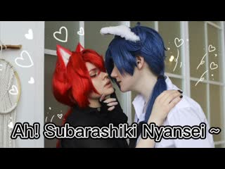 video au kaeya x diluc ah subarashiki nyansei ау кэйа x дилюк ах эта прекрасная кошачья жизнь sex
