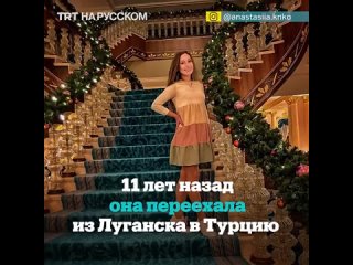 video украинско турецкии волонтер рассказала о помощи беженцам sex