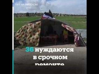 video в идлибе школьные уроки проходят в палатках sex