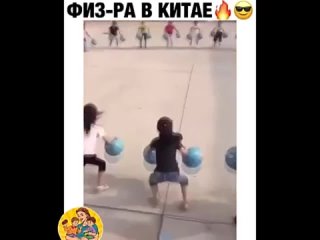 video синхронное выполнение упражнения sex