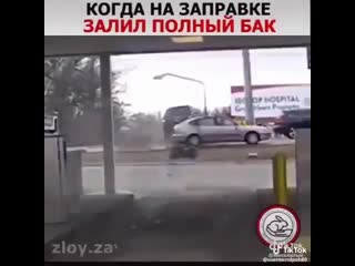 video вышка я полста первый бак полный разрешите взлёт sex