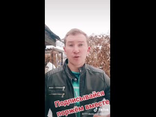 video видео от интимная сибирь 18 sex