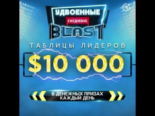 video august boost 50k лотерея и 10k наличными ежедневно sex