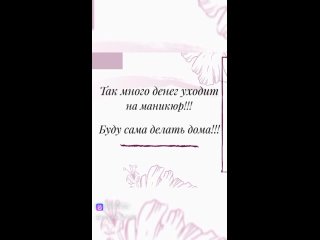 video ногти кинешма минутка юмора sex
