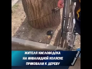 video шокирующая история произошла в кисловодске sex