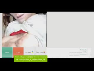 video похоть в видеочате 3 чат рулетка вирт videochatru спалили видеочат sex