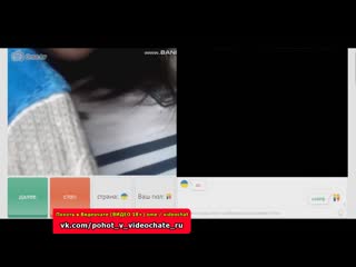 video похоть в видеочате 35 чат рулетка вирт videochatru спалили видеочат sex