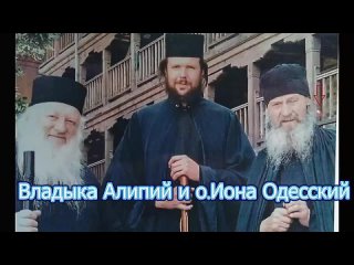 video владыка алипий пророчество о монархии и грядущем царе sex