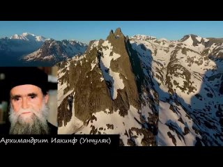 video мысли и духовные советы архимандрита иакинфа пророчество святителя каллиника sex
