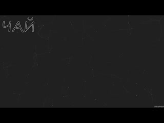 video качественный стрим читаю только чат твича sex