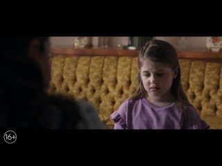 video воображаемый друг русский трейлер 2024 sex