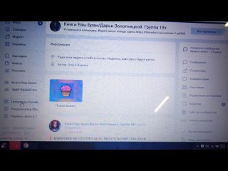 video победительница розыгрыша укротительница драконов sex
