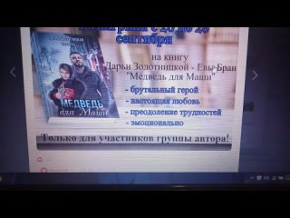 video победительница медведь для маши sex
