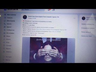 video победительница на книгу я заберу твою любовь sex