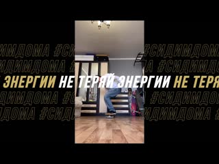 video катаем пока сидимдома всётыможешь sex