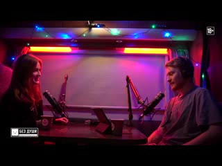 video данила поперечный без души jia lissa порнобизнес игнор фетиш deepfakes белковое отравление и парень буддист sex