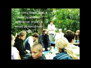 video православная молодёжь клуба теос на природе sex