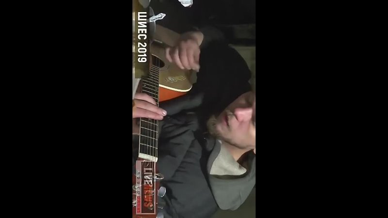 video шиес песня про нашу действительность если понравилась песня ставь лайк sex
